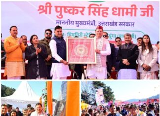 CM धामी ने नैनीताल में किया 112 करोड़ की योजनाओं का लोकार्पण एवं शिलान्यास