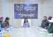 पौड़ी गढ़वाल: डीएम स्वाति एस. भदौरिया की अध्यक्षता में जिला स्तरीय पत्रकार स्थायी समिति की बैठक का आयोजन
