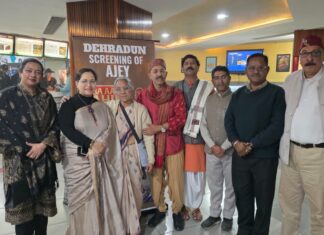 देहरादून के द सिटी जंक्शन मॉल में फिल्म “अजेय” की विशेष स्क्रीनिंग उत्साहपूर्वक हुई संपन्न