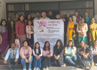 “वृक्षाबंधन अभियान” के तत्वाधान में अंतर्राष्ट्रीय मातृ भाषा दिवस पर सम्पन्न हुई गोष्ठी एवं सांस्कृतिक कार्यक्रम