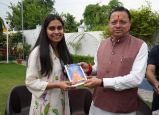UPSC में रैंक हासिल करने वाली बेटियों को सीएम धामी ने किया सम्मानित: कहा बेटियों ने बढ़ाया प्रदेश का मान