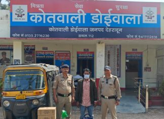 नशा तस्करों के विरूद्ध दून पुलिस की बड़ी कार्यवाही: अलग-अलग क्षेत्रों से 06 नशा तस्करों को किया गिरफ्तार