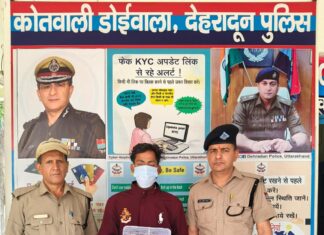 दून पुलिस ने चैकिंग अभियान में अवैध 12 बोर के देसी तमंचे के साथ 01 अभियुक्त को किया गिरफ्तार