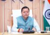 बड़ी खबर: धामी कैबिनेट में 18 बड़े फैसलों पर लगी मुहर, परिवहन, शिक्षा और वन विभाग में अहम बदलाव
