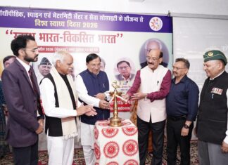 “स्वस्थ भारत – विकसित भारत”: स्वास्थ्य मंत्री ने विश्व स्वास्थ्य दिवस पर स्वस्थ जीवनशैली अपनाने का किया आह्वान