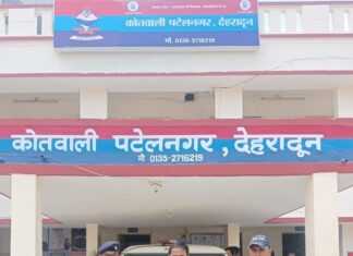 Police Action: अलग-अलग थाना क्षेत्रों से नाबालिग के साथ दुष्कर्म करने वाले 02 अभियुक्तों को किया गिरफ्तार