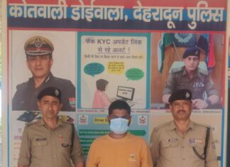 दून पुलिस का नशा तस्करों पर प्रहार: 01 शातिर चरस तस्कर गिरफ्तार, अभियुक्त से 115 ग्राम अवैध चरस बरामद
