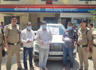 ATM बदलकर लोगों के साथ धोखाधडी करने वाले 03 अभियुक्तों को दून पुलिस ने किया गिरफ्तार