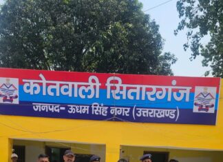 STF और सितारगंज पुलिस की संयुक्त कार्यवाही: हत्या के प्रयास व लूट के 25 हजार ईनामी बदमाश गिरफ्तार