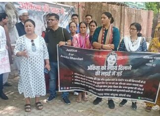 “अंकिता भंडारी न्याय यात्रा”: अधूरा है अंकिता भंडारी का न्याय – गरिमा