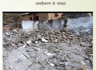 अच्छी पहल: वर्षों से नौनिहालों की सुरक्षा को खतरा बने जिले के 56 जर्जर भवन जिला प्रशासन ने कराए ध्वस्त