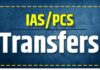 बड़ी खबर: शासन द्वारा बड़ा प्रशासनिक फेरबदल, DM देहरादून समेत कई IAS -PCS के तबादले
