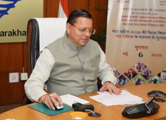 सीएम धामी ने एक क्लिक के माध्यम से 756682 पेंशनर्स के खातों में भेजी 111 करोड़ से अधिक की पेंशन