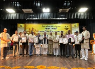 “नारद जयंती एवं पत्रकारिता दिवस समारोह” का भव्य आयोजन: उत्कृष्ट कार्य करने वाले पत्रकारों को किया सम्मानित