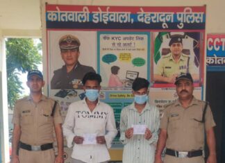 Police Action: अवैध मादक पदार्थो के साथ 02 नशा तस्करों को पुलिस ने किया गिरफ्तार