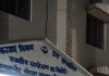 विकासखंड पोखड़ा में बाल विवाह की कोशिश विफल: संयुक्त दल की त्वरित कार्रवाई से नाबालिग बालिका का रेस्क्यू