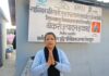कल्पना के सपनों को मिली उडानः गांव की “स्वाभिमान महिला बेकरी यूनिट” बनी महिलाओं की ताकत