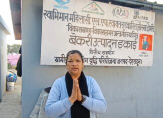 कल्पना के सपनों को मिली उडानः गांव की “स्वाभिमान महिला बेकरी यूनिट” बनी महिलाओं की ताकत