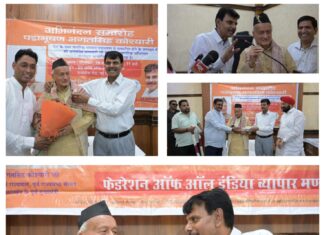 पूर्व CM भगत सिंह कोश्यारी को पद्म भूषण मिलने पर ” व्यापार मंडल ” और नई दिल्ली-भाजपा परिवार ने किया भव्य अभिनंदन