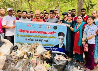 युवाओं ने दिया स्वच्छता का संदेश: लोगों को किया जागरूक, नशा मुक्त समाज बनाने का लिया संकल्प