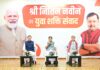 “युवा शक्ति संवाद कार्यक्रम”: युवाओं के सपनों को साकार करना सरकार की सर्वोच्च प्राथमिकता: सीएम धामी