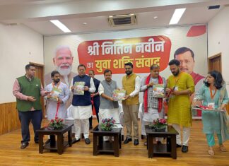 युवा शक्ति संवाद कार्यक्रम में भाजपा युवा मोर्चा उत्तराखंड की प्रथम पत्रिका का हुआ विमोचन