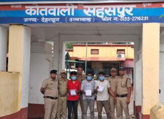 सहसपुर क्षेत्र में हुई चोरी की घटना का दून पुलिस ने किया खुलासा: घटना को अंजाम देने वाले 03 शातिर चोर गिरफ्तार