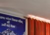 पर्यटन मंत्री सतपाल महाराज की अध्यक्षता में UTDB की 24वीं बोर्ड बैठक हुई संपन्न: दिए जरूरी दिशा-निर्देश