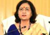 राष्ट्रीय टीकाकरण दिवस (NID) के अंतर्गत पोलियो अभियान को सफल बनाने हेतु आयोग द्वारा संबंधित विभागों को निर्देश जारी