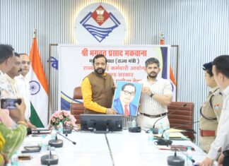 सफाई कर्मियों के उत्पीड़न पर होगी कठोर कार्रवाई: समान कार्य-समान वेतन के दिए निर्देश:- भगवत प्रसाद मकवाना