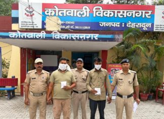 मादक पदार्थो की तस्करी में लिप्त 02 नशा तस्करों को दून पुलिस ने किया गिरफ्तार: 212 ग्राम अवैध चरस एवं 6.81 ग्राम अवैध स्मैक बरामद