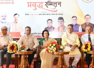 विश्वास के, विकास के, जनकल्याण के 12 वर्ष: भाजपा मसूरी विधानसभा द्वारा प्रबुद्ध सम्मेलन का आयोजन