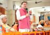 विश्व हिन्दू परिषद भारतीय संस्कृति और सनातन मूल्यों के संरक्षण का सशक्त माध्यम : सीएम धामी