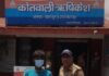02 किलोग्राम अवैध गांजा तथा 180.16 ग्राम अवैध चरस के साथ दो युवक गिरफ्तार