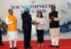 ‘युवा शक्ति ही विकसित भारत-2047 की सबसे बड़ी आधारशिला’ : राज्यपाल
