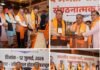 ‘जहां कम, वहां हम’ के मंत्र से 2027 की महाविजय का आह्वान: कार्यकर्ताओं को धामी का संदेश