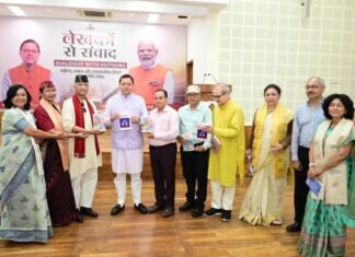 सीएम धामी ने साहित्यकारों से किया संवाद: उत्तराखंड को साहित्यिक पर्यटन केंद्र बनाने की योजना पर जोर