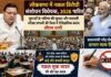लोकसभा में नकल विरोधी संशोधन विधेयक पारित: युवाओं के भविष्य की सुरक्षा और पारदर्शी परीक्षा प्रणाली की दिशा में ऐतिहासिक कदम
