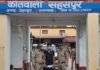 गोकशी की घटनाओ को अन्जाम देने वाले अभियुक्त को दून पुलिस ने किया गिरफ्तार