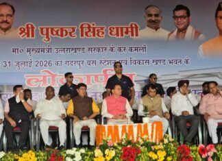 गदरपुर को सीएम धामी ने दी 2,830.07 लाख की सौगात: नए बस स्टेशन समेत 8 विकास परियोजनाओं का लोकार्पण-शिलान्यास