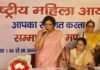 वह शक्ति है, वह सशक्त है, वह भारत की नारी है”: ऋषिकेश में राष्ट्रीय एवं राज्य महिला आयोग का 5-दिवसीय ‘सम्मान सेतु अभियान’ शिविर शुरू