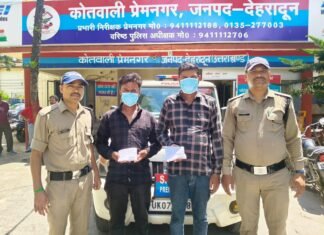 20 लाख से अधिक कीमत की 26.19 ग्राम अवैध स्मैक के साथ उ०प्र० के 02 नशा तस्कर आये दून पुलिस की गिरफ्त में