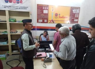 15 अगस्त तक ई-केवाईसी नहीं कराई तो गैस आपूर्ति पर पड़ सकता है असर