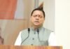 सीएम धामी के प्रयासों से रूस में फंसे उत्तराखण्ड के दो भाइयों की सुरक्षित वतन वापसी
