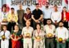 ललित जोशी ने युवाओं को नशे से दूर रहकर राष्ट्र निर्माण में योगदान देने का किया आह्वान