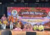 दूरदर्शन केंद्र, देहरादून का 26 वाँ स्थापना दिवस ‘सांस्कृतिक संध्या’ के रूप में मनाया गया