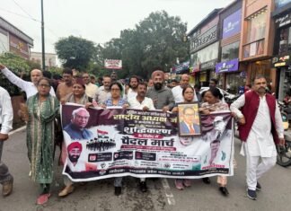 हल्द्वानी में कांग्रेस रैली स्थल के कथित शुद्धिकरण के विरोध में महानगर कांग्रेस का विरोध मार्च एवं सत्याग्रह