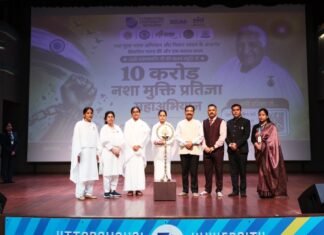 उत्तरांचल विश्वविद्यालय में नशा मुक्ति महाअभियान: ब्रह्मकुमारियों ने दिलाई नशा मुक्ति की शपथ