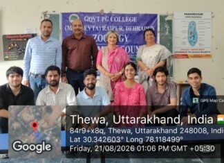 करियर काउंसलिंग कार्यशाला में विद्यार्थियों को बताए रोजगार और उच्च शिक्षा के विविध अवसर