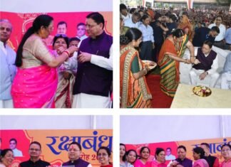 रक्षाबंधन समारोह पर बहनों के बीच पहुंचे मुख्यमंत्री धामी: मातृशक्ति के सम्मान और सशक्तिकरण का संकल्प दोहराया